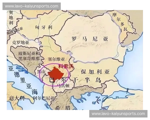 绿茵硝烟再起：斯洛文尼亚vs科索沃，谁才是巴尔干半岛的隐藏王者？